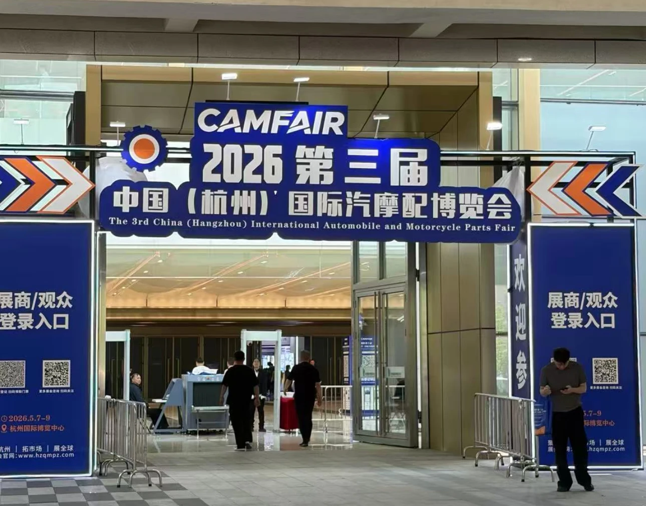 Wonderful Memories at 2026 CAPAFAIR Hangzhou