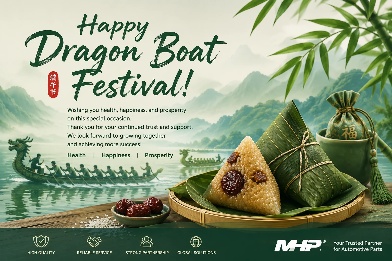 Dragon Boat Festival Dragon Boat Festival